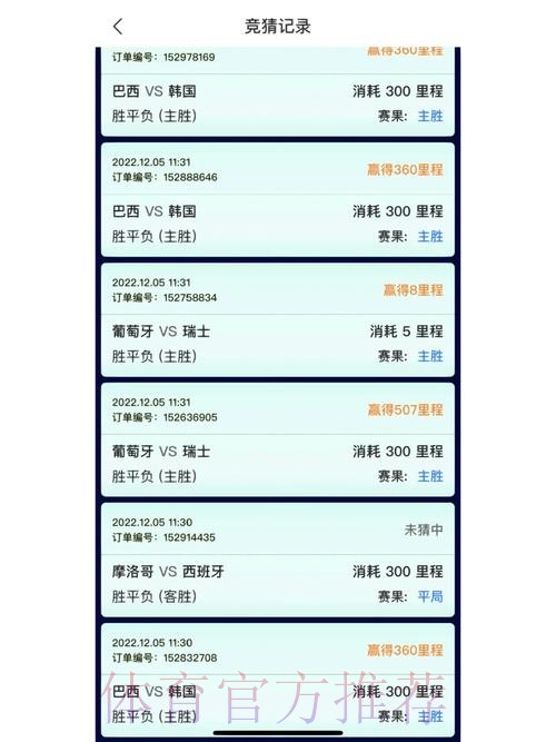 世界杯竞猜教程全站 世界杯竞猜教程全站