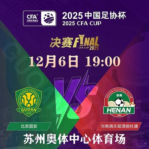 2026世界杯买球最新入口地址 2026世界杯买球最新入口地址